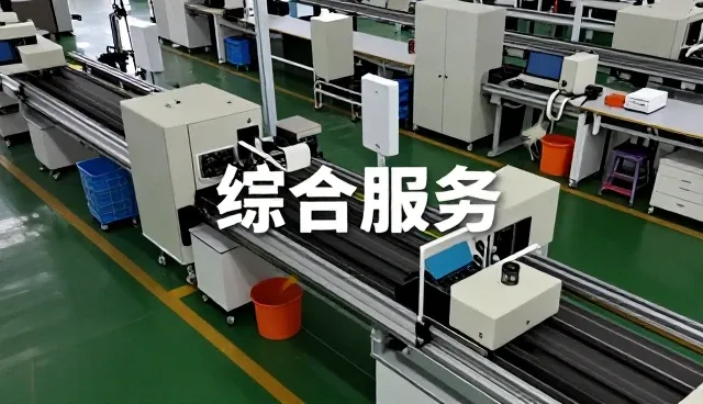 山东永诚塑业有限公司
